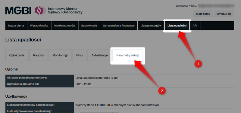 Знімок 1 — Як завантажити через API зміст оголошень боржника